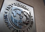 МВФ выделит новый транш только после запуска пенсионной реформы