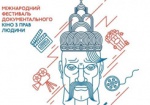 На фестивале KharkivMeetDocs показали три всеукраинских премьеры