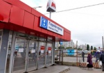 Один из вестибюлей метро «Героев Труда» временно закрыт