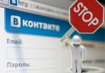 Сеть «ВКонтакте» покинула ТОП-10 самых популярных сайтов в Украине