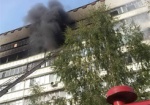 На Харьковщине пожарный получил ожоги, эвакуируя жильцов многоэтажки