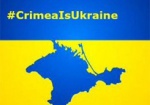 Порошенко призвал ужесточить санкции против РФ за нарушение прав человека в Крыму