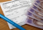 Украинцам предлагают реструктуризировать долги по «коммуналке»