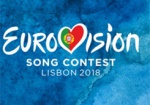 В Украине начинается отбор на Евровидение-2018