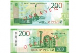 Нацбанк запретил использование банкноты РФ с изображением объектов Крыма