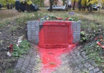 Памятник воинам УПА в Харькове облили краской
