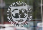 В Минфине рассказали, когда ожидают новый транш МВФ