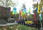 Возложения цветов и шествие казаков. На Харьковщине отметили День защитника Украины
