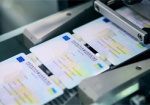 В Украине выдали миллионную ID-карту