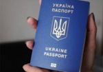 Украинцы уже оформили более 5,5 млн. биометрических паспортов