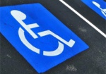 С завтрашнего дня вырастут штрафы за парковку на местах для людей с инвалидностью