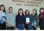 В Харькове выбрали победителей конкурса молодых ученых по гендерной политике
