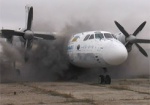 Заминированный самолет и поджог «АН-24Т». На Харьковском авиазаводе прошли командно-штабные учения