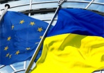 Украина подписала с ЕС два соглашения на сумму почти 90 млн. евро