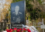 В Харькове появился памятник ученому-криминалисту Михаилу Салтевскому