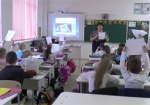 В песочинской школе «Мобиль» учителя используют новые подходы в преподавании