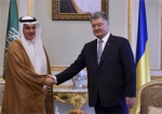 Украина и Саудовская Аравия договорились о снижении стоимости визы