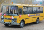 Грушинский УВК получил новый школьный автобус