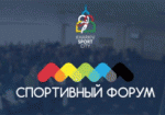 В Харькове подведут спортивные итоги года