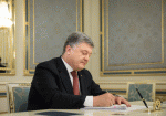 Порошенко подписал закон о гастролях в Украине российских артистов