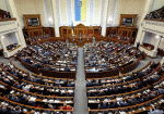 В Украине изменена процедура назначения глав местных госадминистраций