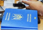 Украинцам упростят получение японской визы