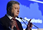 Украина является первой в планах на посещение инвесторов - Порошенко