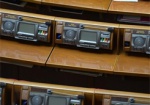 В Раде не хватило голосов, чтобы отменить закон о медреформе