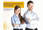 Тренинги, лекции и уникальная выставка монет – в Харькове стартуют Дни финансовой грамотности