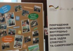 При поддержке Германии на Харьковщине за два года реализовали около 30 социальных проектов