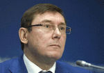 НАБУ открыло дело против Юрия Луценко