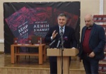 «Ленин с нами?». Как проходила презентация книги Арсена Авакова в Харькове