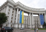 В МИД Украины отреагировали на визит президента РФ в Крым