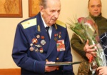 Харьковчанин-герой Советского Союза отпраздновал 95-летие