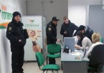 В Харькове ограбили кредитное учреждение