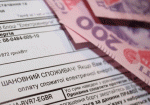 В Украине монетизацию субсидий для населения могут запустить с 2019 года