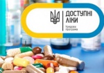 Программа «Доступные лекарства» будет расширена - Минздрав