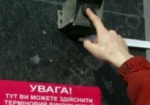 Харьковчанам напомнили о кнопках экстренного вызова полиции