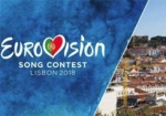Стартовала продажа билетов на «Евровидение-2018»