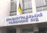 Экс-депутата Красноградского райсовета признали виновным в незаконном хранении боеприпасов и оружия