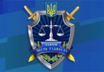 В Украине 1 декабря - День работников прокуратуры