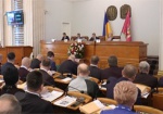 Бюджет Харьковщины-2018 принят. Состоялась очередная сессия областного совета