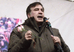 ГПУ объявила подозрение еще одному фигуранту дела Саакашвили