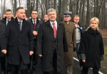 Президенты Украины и Польши в Харькове почтили память жертв тоталитарного режима