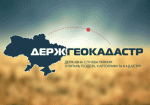 В Украине запустили онлайн-сервис регистрации земельного участка
