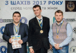 Харьковчанин стал призером чемпионата Украины по шахматам