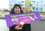 Харьковчанка выиграла квартиру в акции от торговой сети «Digma»