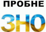 Харьковским выпускникам предлагают пройти пробное тестирование
